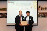 Dr PANG King-chee, MH, Chairman of The Hong Kong Jockey Club Music and Dance Fund awarded a music scholarship to Mr MAN Hay