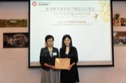 Miss WONG Yuet-wah, Principal Assistant Secretary for Home Affairs awarded a music scholarship to Miss WONG Wai-yin