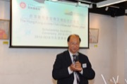 Speech by Dr PANG King-chee, MH, the Chairman of the Board of Trustees of The Hong Kong Jockey Club Music and Dance Fund